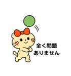 バレーする豹②（個別スタンプ：31）