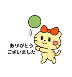 バレーする豹②（個別スタンプ：32）