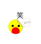 Saraの絵文字（個別スタンプ：4）