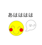 Saraの絵文字（個別スタンプ：5）