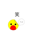Saraの絵文字（個別スタンプ：6）