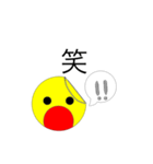 Saraの絵文字（個別スタンプ：8）