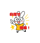推し活GO！（個別スタンプ：10）
