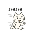 エッホエッホ！（個別スタンプ：2）