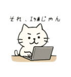 エッホエッホ！（個別スタンプ：7）