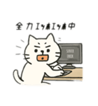 エッホエッホ！（個別スタンプ：8）