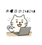 エッホエッホ！（個別スタンプ：9）