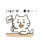 エッホエッホ！（個別スタンプ：15）