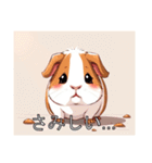 モルモットがいっぱい（個別スタンプ：23）