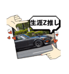 愛車スタンプ_旧車_06_n_fz_1970_N.S（個別スタンプ：11）