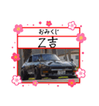 愛車スタンプ_旧車_06_n_fz_1970_N.S（個別スタンプ：15）
