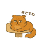 毒舌ねこさん、今日も平常運転です。（個別スタンプ：5）