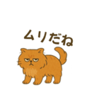 毒舌ねこさん、今日も平常運転です。（個別スタンプ：6）