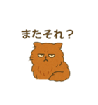 毒舌ねこさん、今日も平常運転です。（個別スタンプ：10）