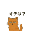 毒舌ねこさん、今日も平常運転です。（個別スタンプ：12）