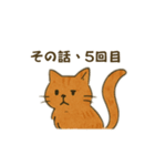 毒舌ねこさん、今日も平常運転です。（個別スタンプ：13）