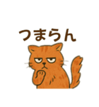 毒舌ねこさん、今日も平常運転です。（個別スタンプ：14）