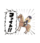乗馬女子の日常会話スタンプ（個別スタンプ：1）