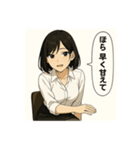癒しのOLお姉さん（個別スタンプ：8）