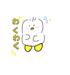 アヒルのルッピ（個別スタンプ：3）