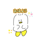 アヒルのルッピ（個別スタンプ：4）