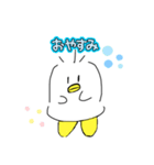 アヒルのルッピ（個別スタンプ：5）