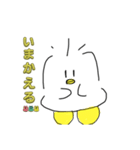 アヒルのルッピ（個別スタンプ：6）