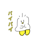 アヒルのルッピ（個別スタンプ：7）