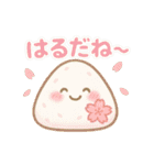 四季とイベントのたべものスタンプ（個別スタンプ：3）