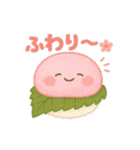 四季とイベントのたべものスタンプ（個別スタンプ：4）