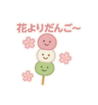 四季とイベントのたべものスタンプ（個別スタンプ：5）