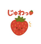 四季とイベントのたべものスタンプ（個別スタンプ：6）