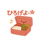 四季とイベントのたべものスタンプ（個別スタンプ：7）