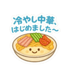 四季とイベントのたべものスタンプ（個別スタンプ：11）