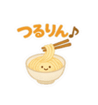 四季とイベントのたべものスタンプ（個別スタンプ：15）