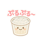 四季とイベントのたべものスタンプ（個別スタンプ：18）