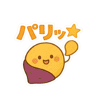 四季とイベントのたべものスタンプ（個別スタンプ：22）