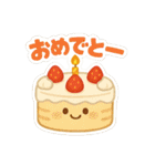 四季とイベントのたべものスタンプ（個別スタンプ：40）