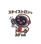 プルフくんの宇宙旅行（個別スタンプ：2）