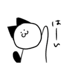 自由に生きるクロミミねこ（個別スタンプ：6）