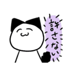 自由に生きるクロミミねこ（個別スタンプ：23）