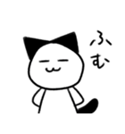 自由に生きるクロミミねこ（個別スタンプ：25）
