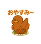 かわいい北京ダックのアヒル（個別スタンプ：5）