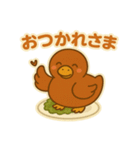 かわいい北京ダックのアヒル（個別スタンプ：8）