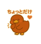 かわいい北京ダックのアヒル（個別スタンプ：14）