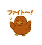 かわいい北京ダックのアヒル（個別スタンプ：16）