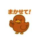 かわいい北京ダックのアヒル（個別スタンプ：18）