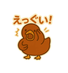 かわいい北京ダックのアヒル（個別スタンプ：20）