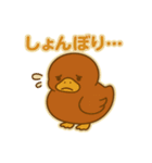 かわいい北京ダックのアヒル（個別スタンプ：21）