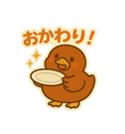 かわいい北京ダックのアヒル（個別スタンプ：26）